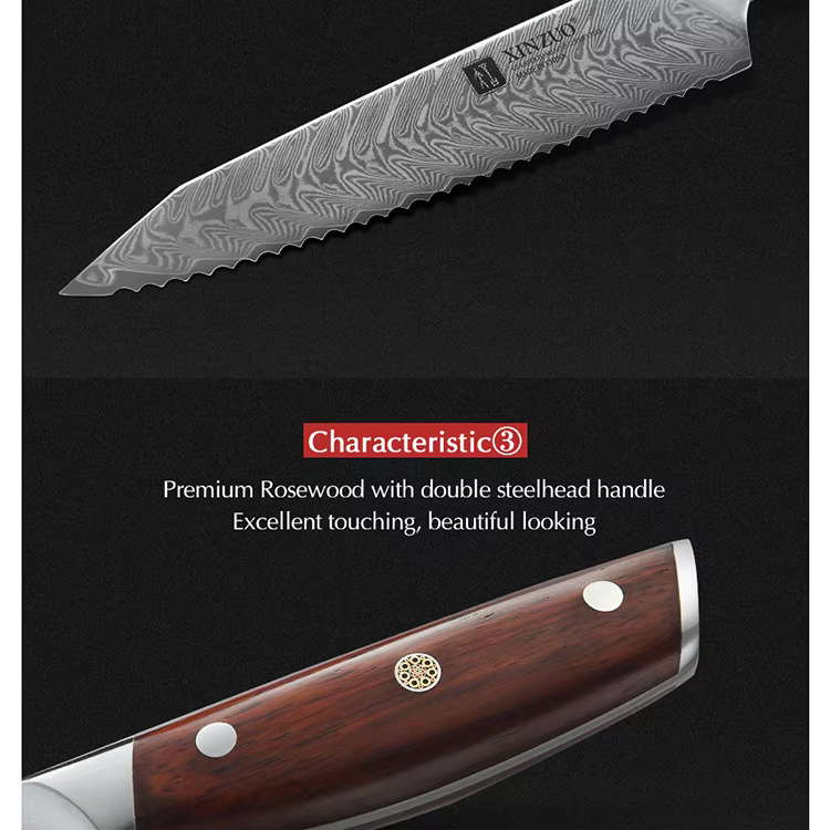 XINZUO B27 Yi Bread Knife 8.5“ 14